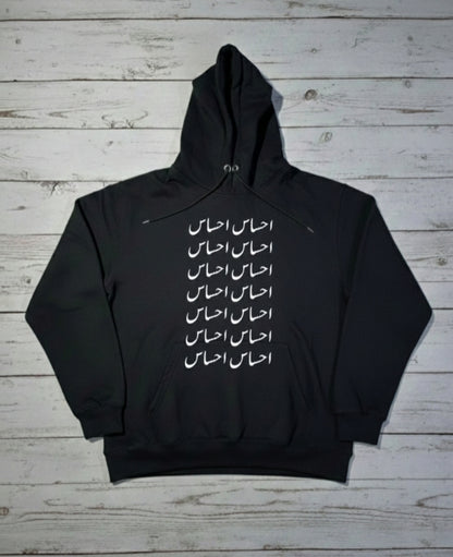 The Ehsaas Hoodie